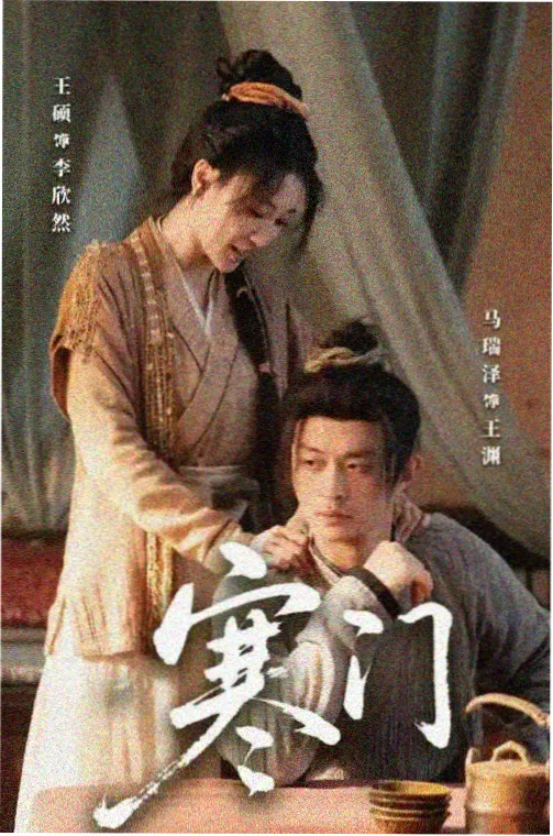 人渣的本愿日剧天台约定名场面