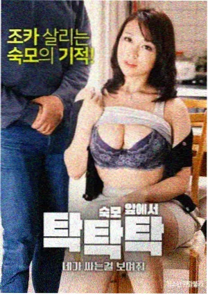 人渣的本愿日剧第6集剧照