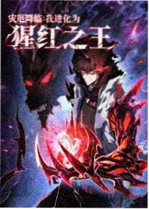人渣的本愿日剧动画版与真人版对比